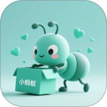 小蚂蚁购物