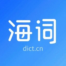 海词词典网页版