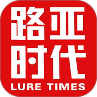 路亚时代