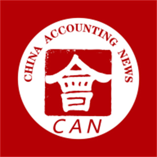 中国会计报手机客户端