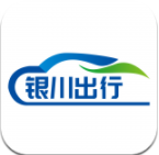 银川出行