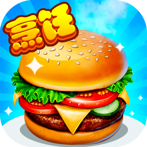 甜品王国历险记正版安卓版