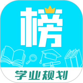 金榜学霸app正版