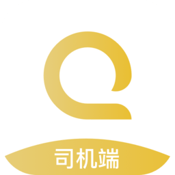 安易出行司機端(安易司機)