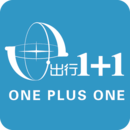 昆明出行壹加壹