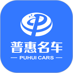 普惠名車租車app最新版
