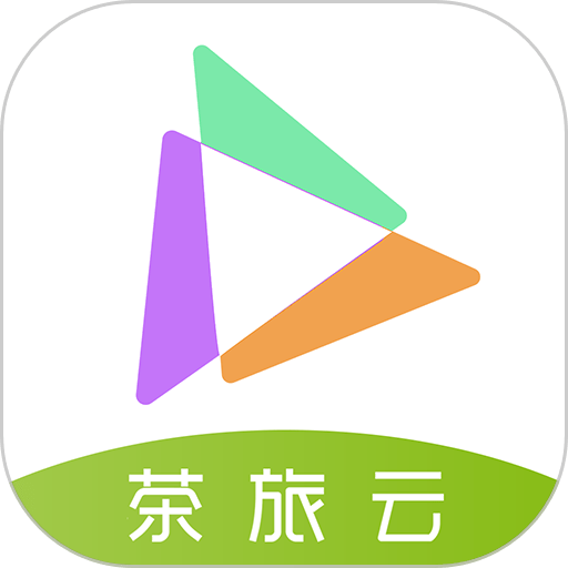 茶旅云最新版