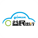 益民出行
