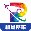 泊安飛停車