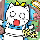 白貓的大冒險3安卓版