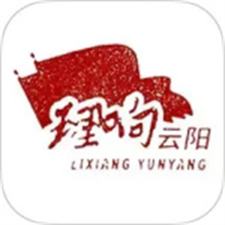 智慧云阳手机客户端