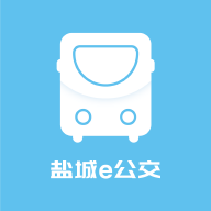 盐城e公交app最新版
