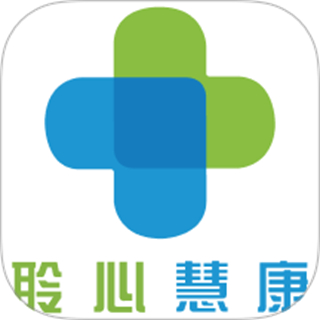 聆心慧康客户端