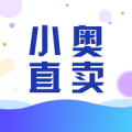 小奥直卖手机版