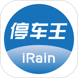 停车王(停车位置)