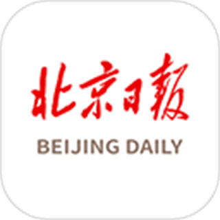 北京日报
