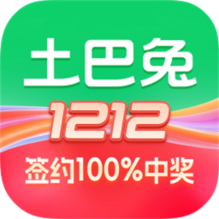 土巴兔装修网最新版