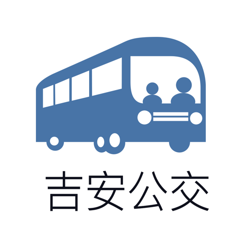 吉安公交app