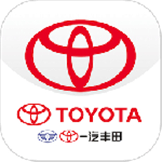 一汽丰田智行互联系统