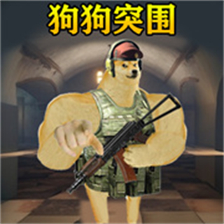 修勾突围内置菜单