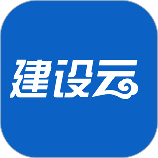 建設(shè)云平臺(tái)