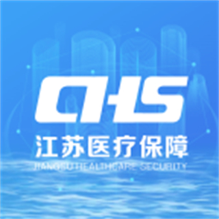 江苏医保云平台