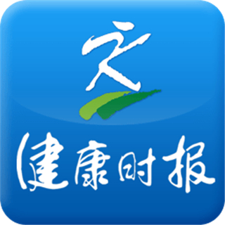 健康時(shí)報(bào)客戶端