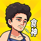我要当食神无限金币
