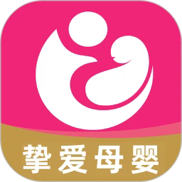 上海挚爱母婴分销app