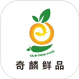 奇麟鲜品