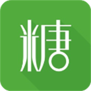 血糖高管(糖尿病醫生)