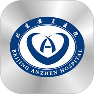 北京安贞医院挂号