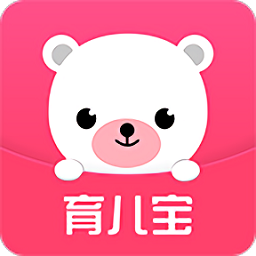 育儿宝最新版本