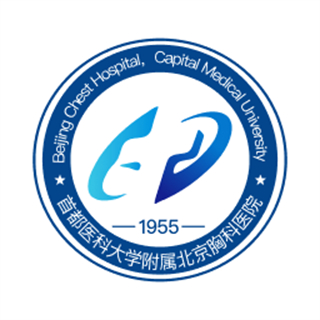 北京胸科医院预约挂号