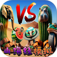 怪兽大破坏模拟器无限金币钻石版