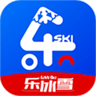 乐冰雪官方版