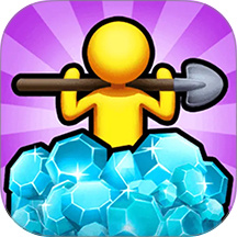 看谁挖的深免广告