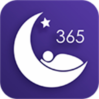 好睡眠365最新版
