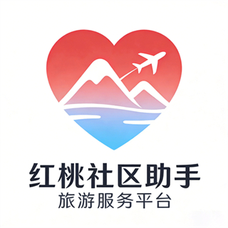 红桃社区助手