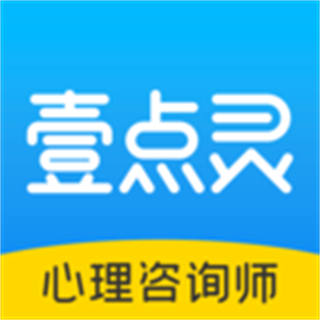 壹点灵咨询师工作台app