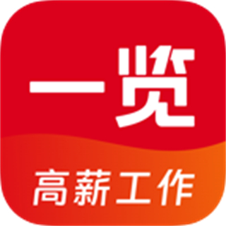 一览招聘app