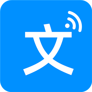 免费文字转语音手机软件