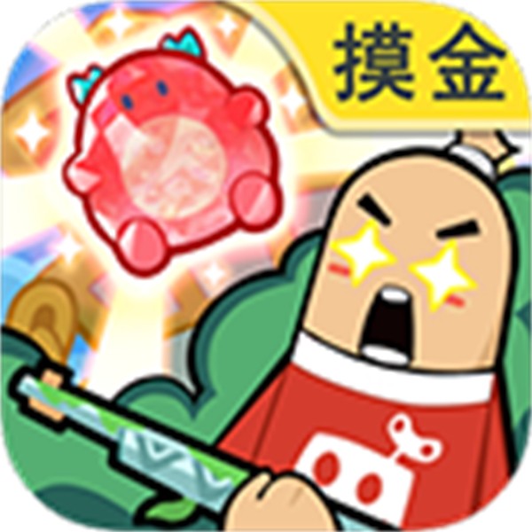 香肠派对2026年最新版正式服