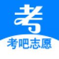 考吧志愿
