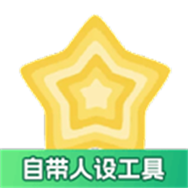 加查之星官方版2026