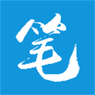 笔趣阁完美版