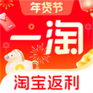 一淘最新版本