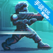 耐力号太空行动汉化版