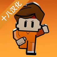 逃脱者2无需付费版全地图