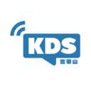 kds宽带山论坛